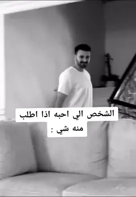 سمي تدللي امري 🙈😂✨☝️❤️‍🔥