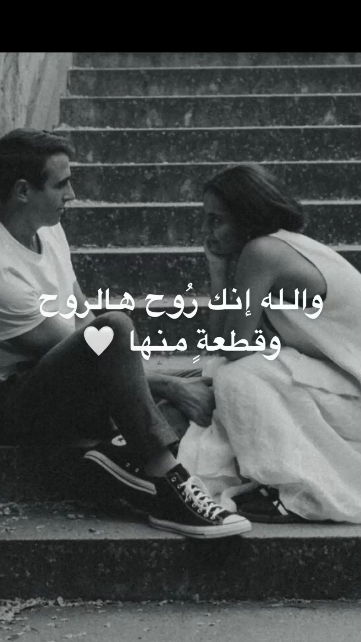 #شعور دافئ يغمرني كلما مرت عيني على ملامحك،كأني أسكب هذا الدفء بغزارة إلى داخلي🖤.#😩❤️ #اكسبلووووورررر #تسوى_عالم_في_عيوني #السعودية_الكويت_مصر_العراق_لبنان 