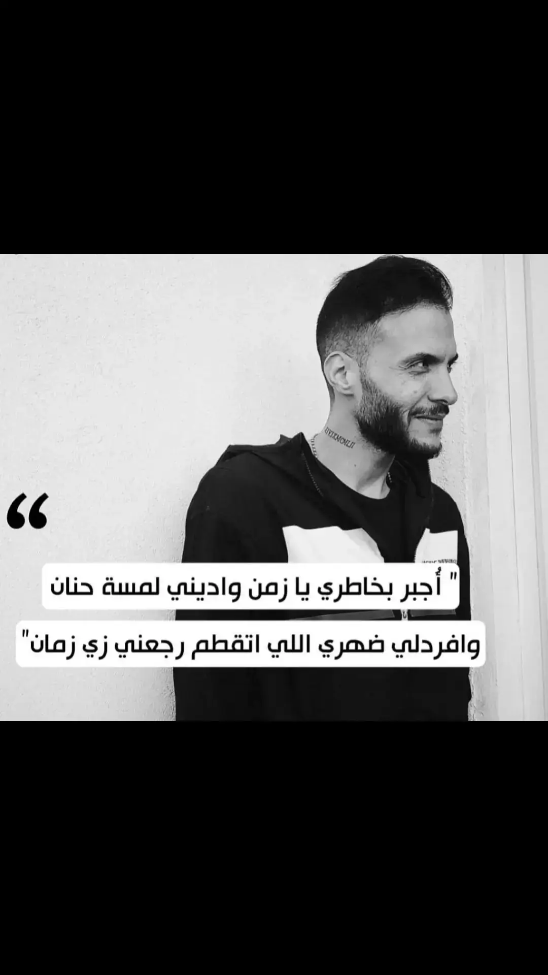 #amir_eid #amireid #cairokee #roma #foryou #fyp #roxi #fypシ゚viral #ريفو #دواعي_سفر #روكسي