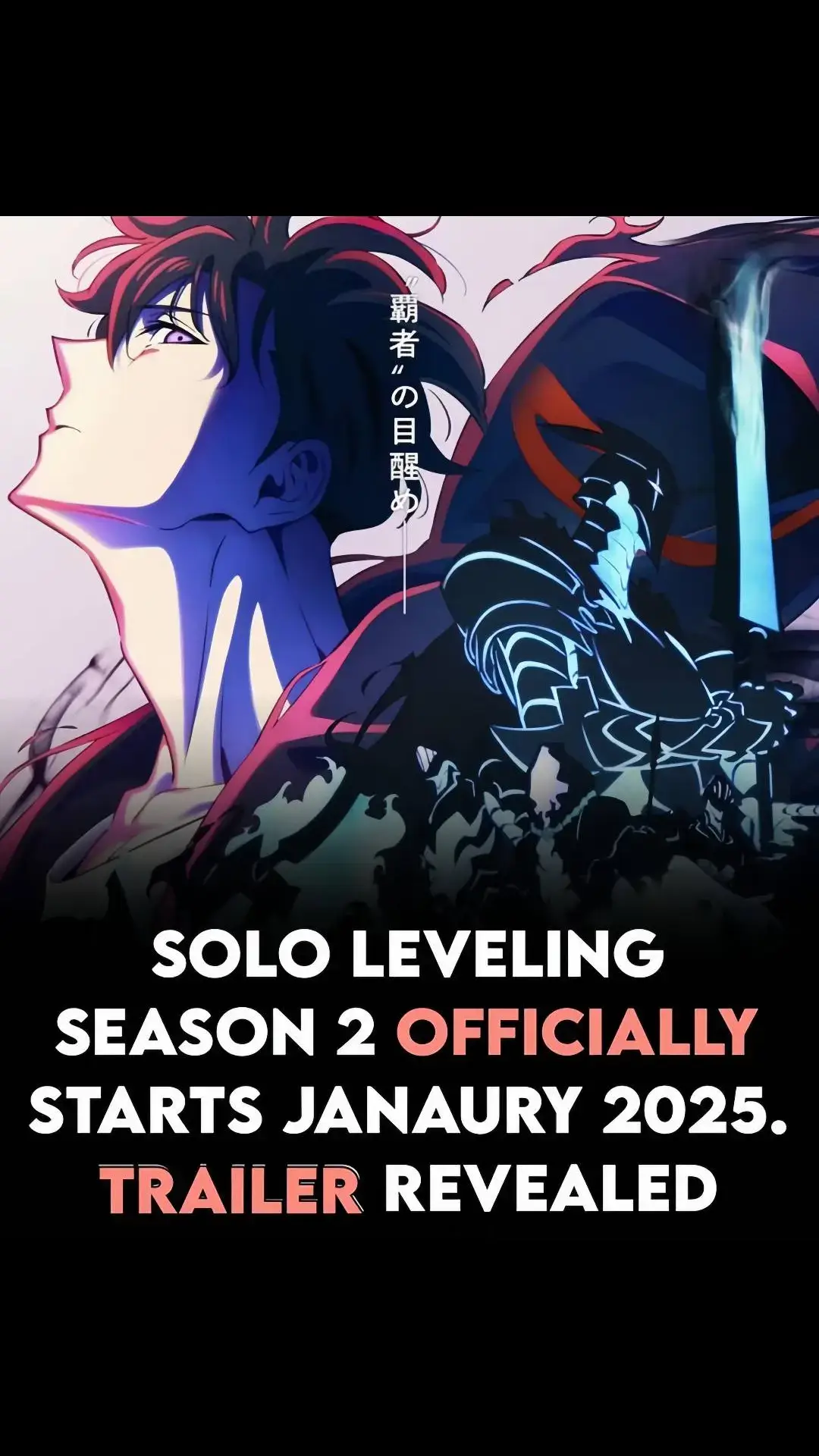 The season starts at January next year! Get ready! Arise #sololeveling #sololevelingmanhwa #sololevelinganime #sololevelingjinwoo #sungjinwoo #arisesololeveling #shadowmonarch #fyp #viral #fyppppppppppppppppppppppp 