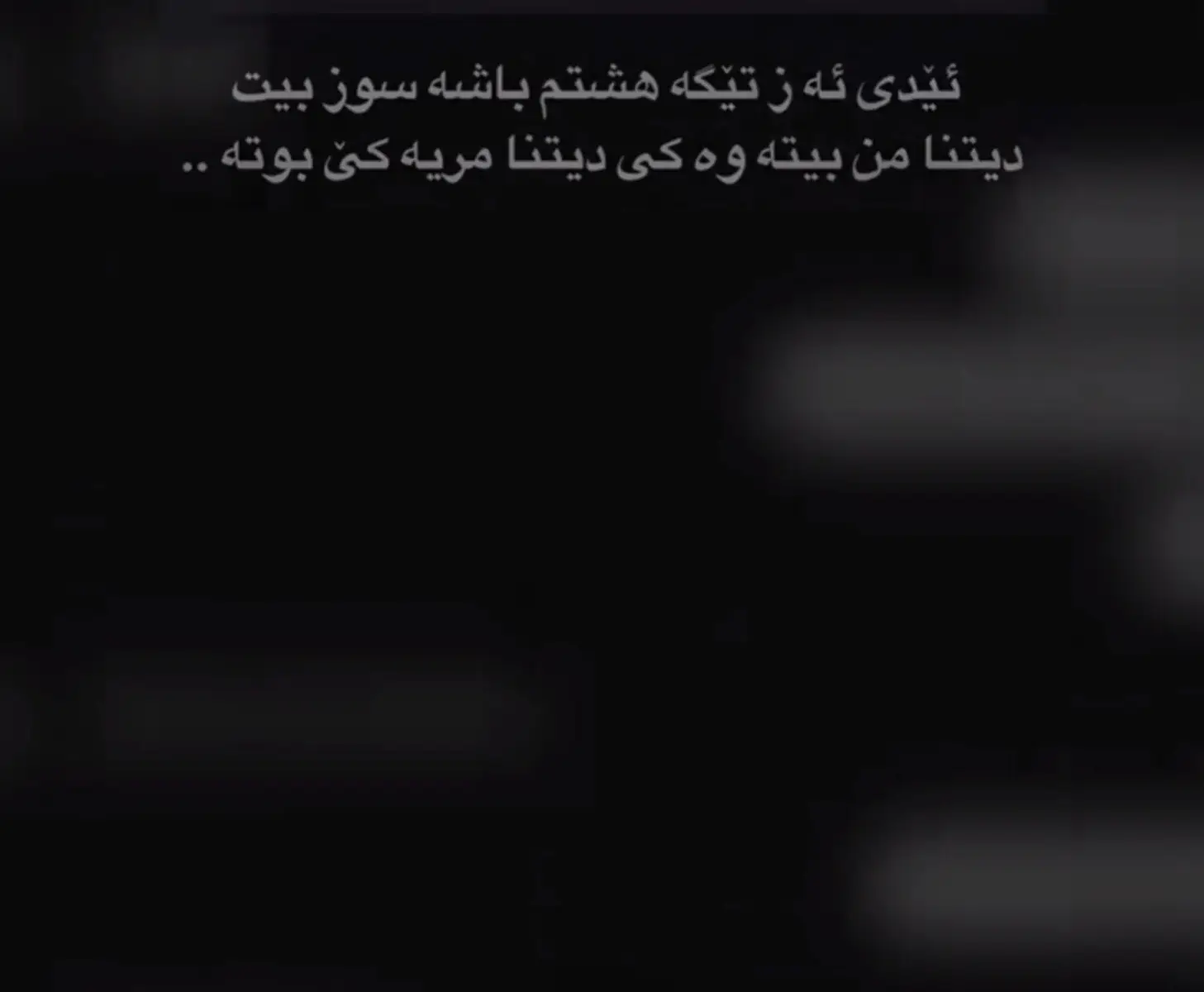 #💔😭🥀🥺 #💔دلى #شكة ستي#✍🏻 #rondk 