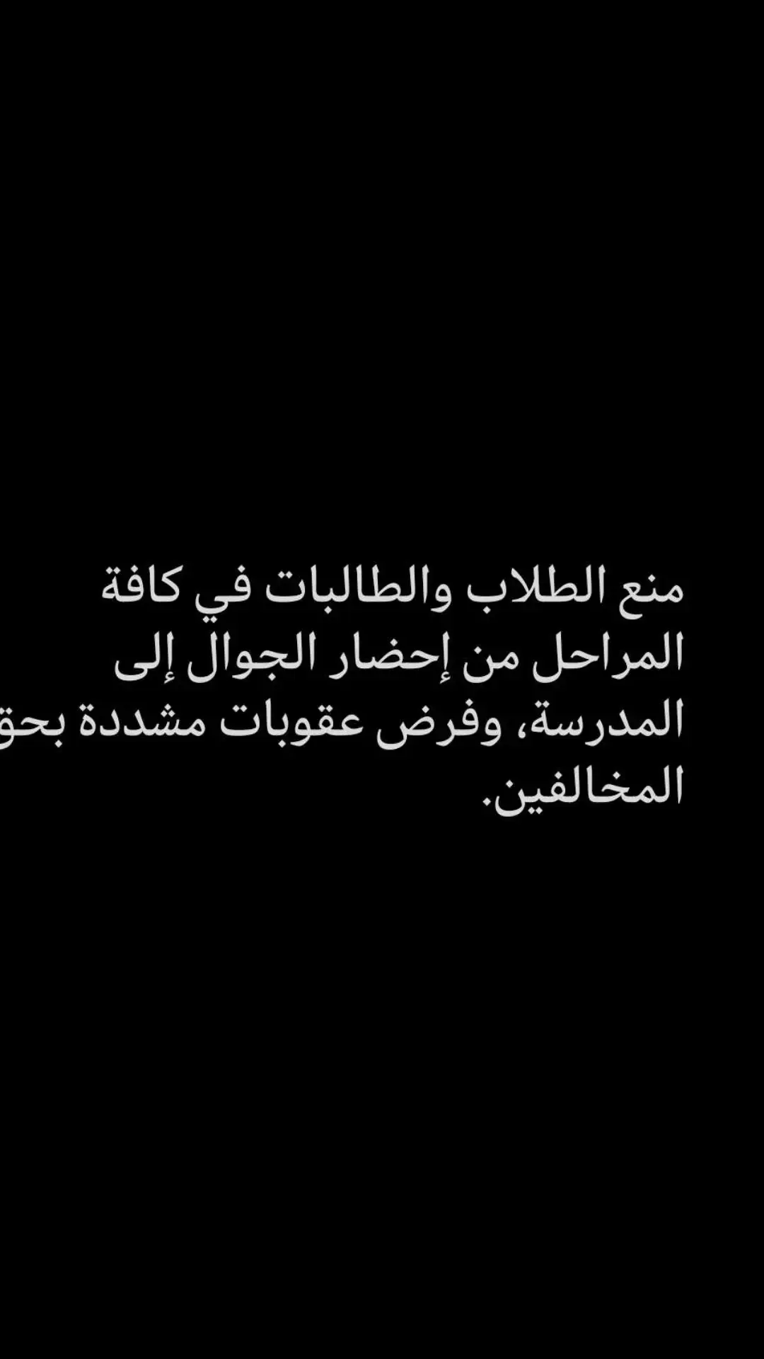 #اكسبلووووورررر #التعليم #مكه #جده 