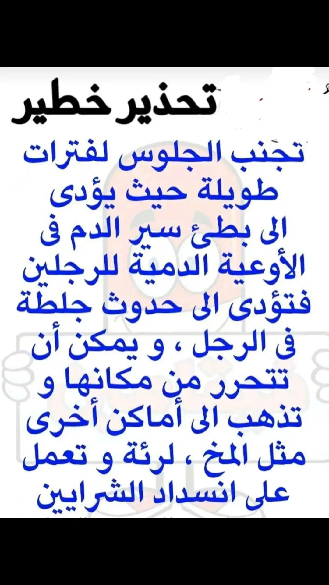 #معلومة_مفيدة  #تيكتوك_عربي_مغربي🇲🇦 #الاردن🇯🇴_فلسطين_🇵🇸اكسبلور👌👌👌🇯🇴🇯🇴😉😉  #khasawneh 