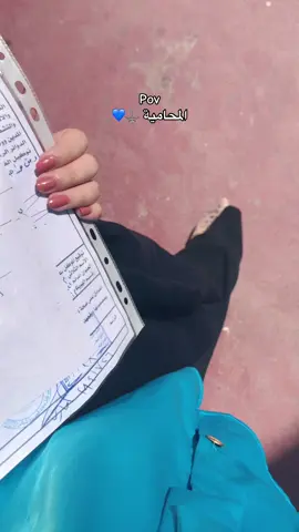#fypシ゚ #foryou #viral_video #اكسبلورexplore #capcut #قانون_الاحوال_الشخصية #viral #for