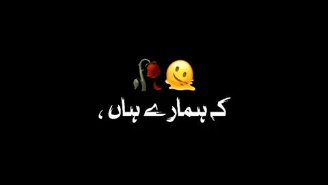 || AFSOS || ❤️😔 || don't under review video 🥺 || black screen islamic poetry lyrics 🥰 || #islamic #islamicpoetry #poetry #poetrystatus #poetrylover #viral #viralpoetry #viralpoetrylines #foryou #foryoupageofficiall #foryoutrick #unfrezzmyaccount #@TiktokPakistanOfficial #@Alight Motion #@🌸༺HK༻🌸 #@ꫀׁׅܻժׁׅ݊ꪱׁׅtׁׅᨵׁׅꭈׁׅ 302 #@Ismail Shah 