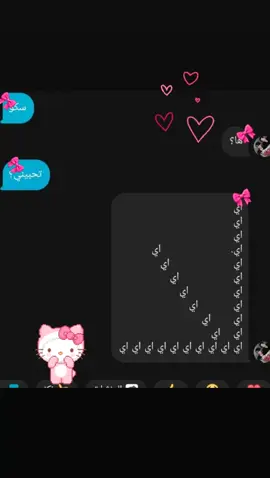 سوسو 🫶🏻🫶🏻🎀🎀💋💋@هوني🤏🏻🎀 #احببت_سكيز_ثم_الكيبوب #نينو_حقتي #لينو_حقتي #سوسو_حقتي #ليليز 💋🎀#بانقرز💋💍 #مريومي❤️😾 