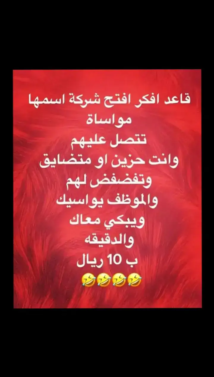 #fyp #foryou #f #😂😂😂😂😂😂😂😂😂😂😂😂😂😂😂 #😂😂😂😂😂 #😂😂😂 #😂 #السعودية #الشعب_الصيني_ماله_حل #الشعب_الصيني_ماله_حل😂😂 #ضحك_وناسة #comediahumor #comedia #0324mytest #funny #دويتو #الخليج #الامارات #الكويت 