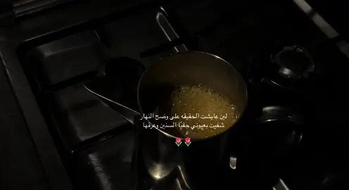 #الديره #هواجيس #فلاح_المسردي #نادر_الشراري #محمد_بن_غرمان 