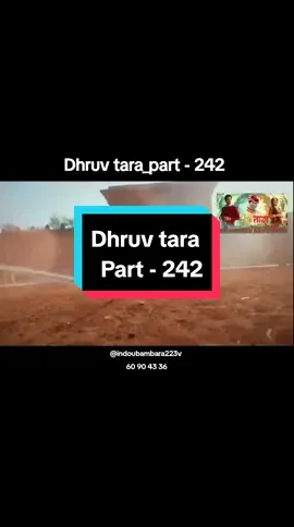 #series #hindi -Bambara @Dhruvtara ❤️❤️  #drawing #tiktokindia  #video #film #movie 