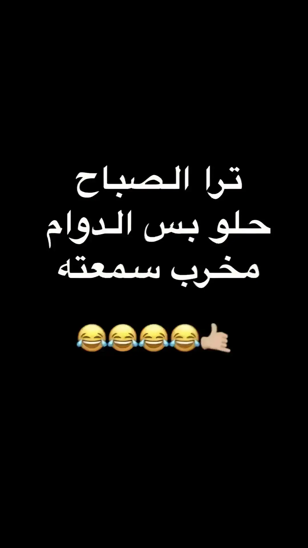 #fyp #foryou #f #😂😂😂😂😂😂😂😂😂😂😂😂😂😂😂 #😂😂😂😂😂 #😂😂😂 #😂 #السعودية #الشعب_الصيني_ماله_حل #الشعب_الصيني_ماله_حل😂😂 #ضحك_وناسة #comediahumor #comedia #0324mytest #funny #دويتو #الخليج #الامارات #الكويت 