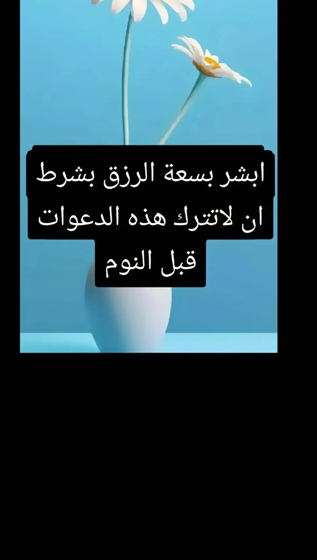 #دعاء #المؤمنه_بالله🇱🇾 #ذكر_الله #