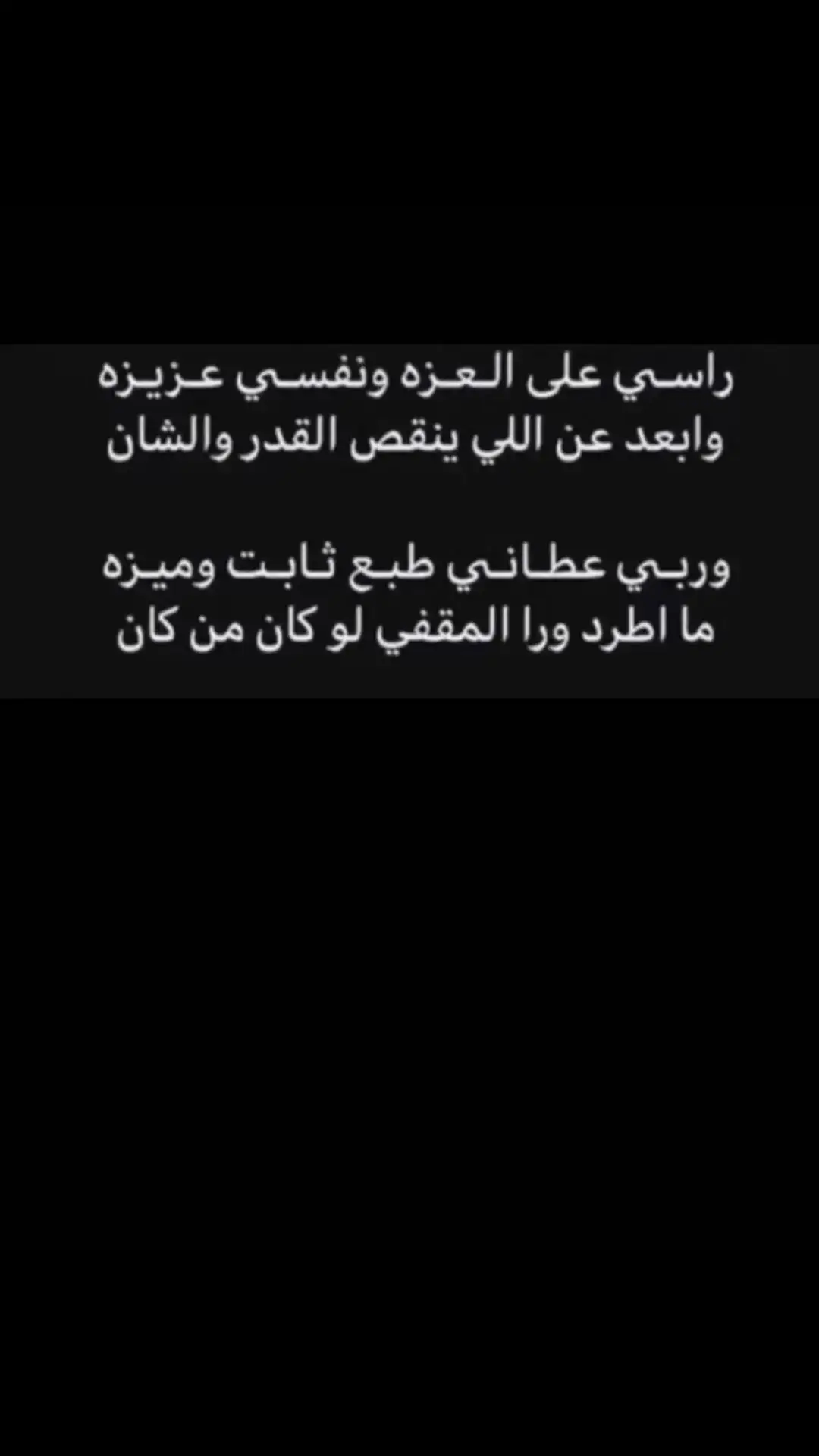 #قصايد #شعر #بوح #اكسبلور