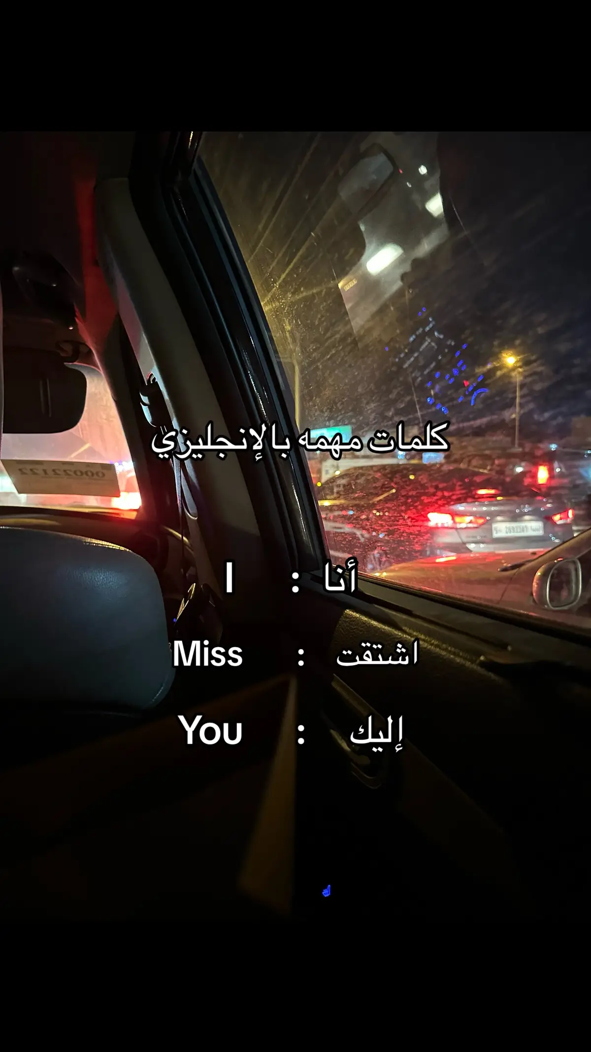 مهمه جدا ضروري نتعملها #foryoupage #foryou #fypシ゚ #fypシ゚viral #صبراته #طرابلس #fyp #iloveyou #thankyou #libya🇱🇾 #forever #tiktok #foruyou #libyan #fypシ 