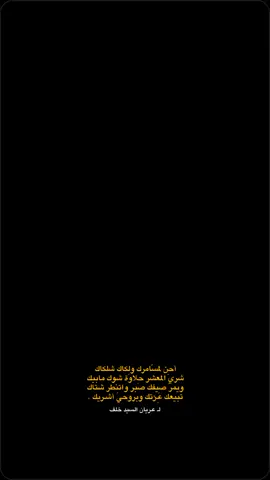 #عريان_السيد_،خلف  #تصميم_فيديوهات🎶🎤🎬تصميمي🔥  #capcut  #لايك_متابعه_اكسبلور 