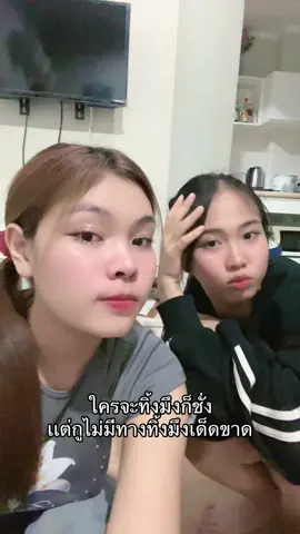 #fypシ #เธรด 