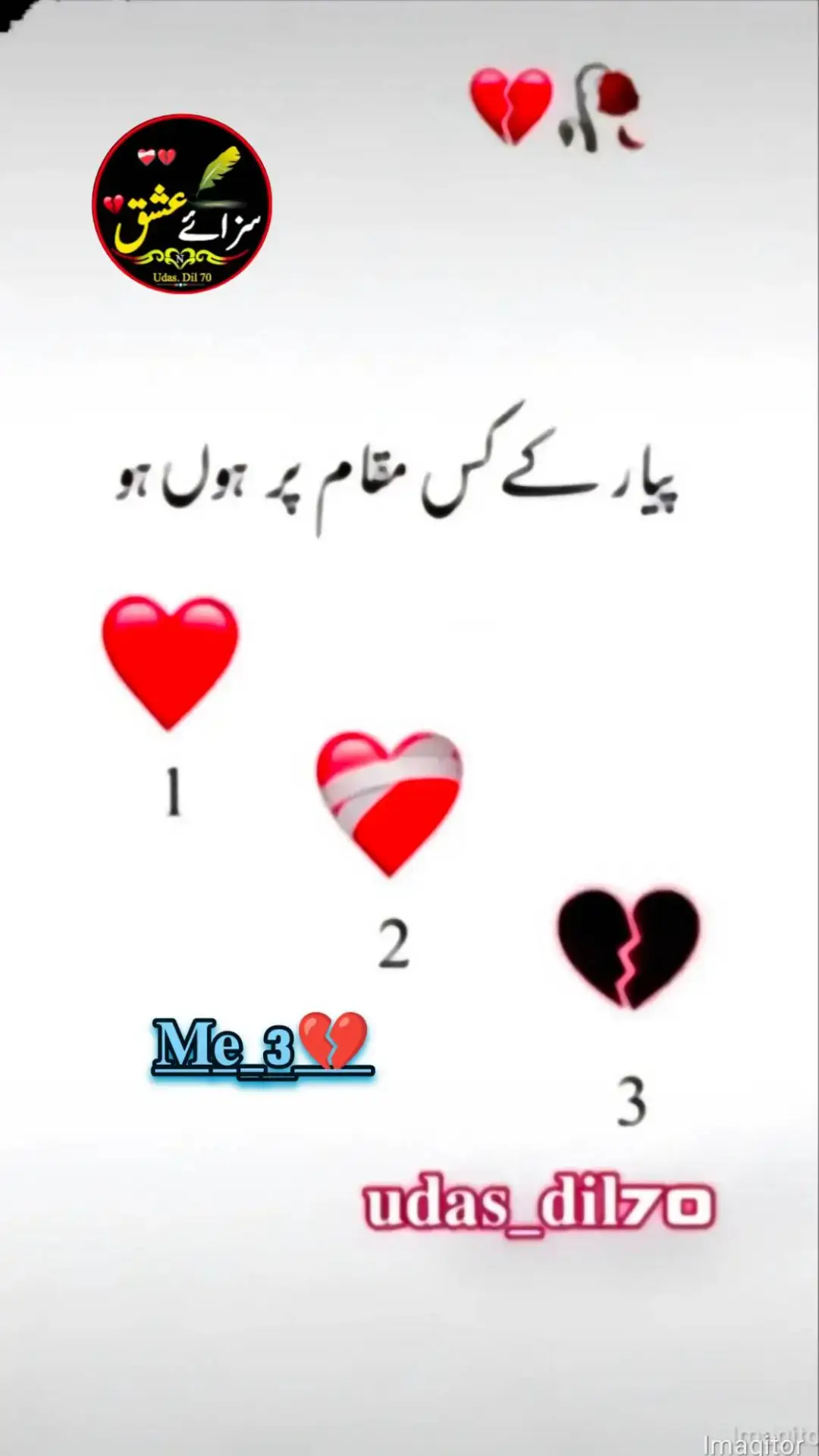 #plzviral🥺🥺🙏🙏foryoupage  #foryoupage #hojajazbati  #inspiredawesomelife  #jahanfanswahanstadium  #captureramadansprak🥀❤️✨  #udas_dil💔🙏 #udas_dil70💔👈  #jahanfanswahanstadium  #plzviral🥺🥺🙏🙏foryoupage 