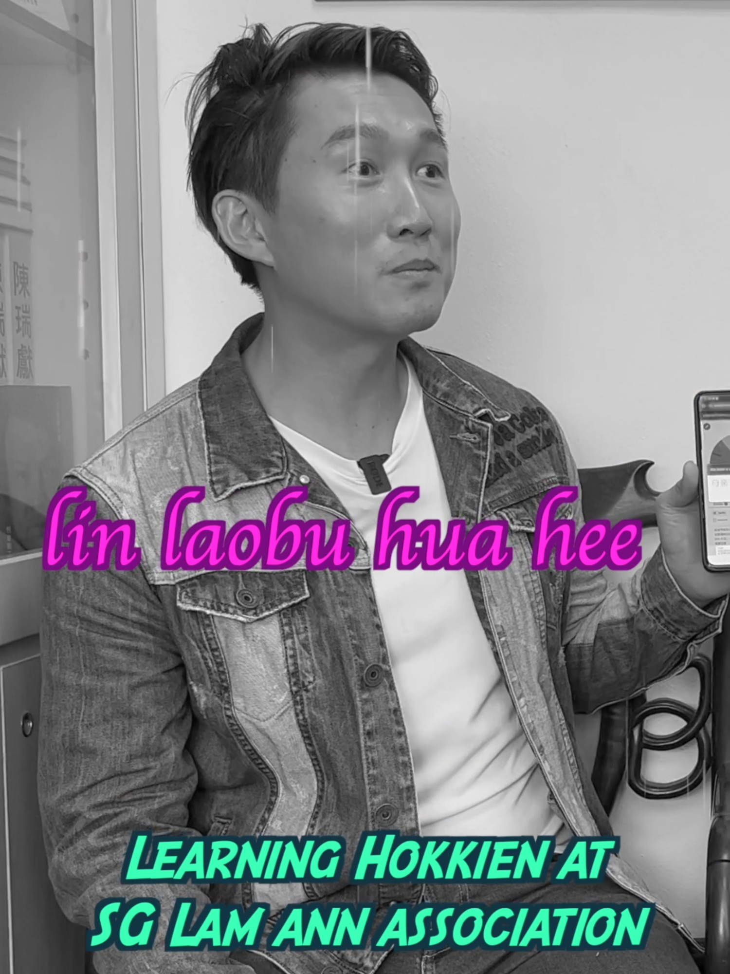 How good is your Hokkien?