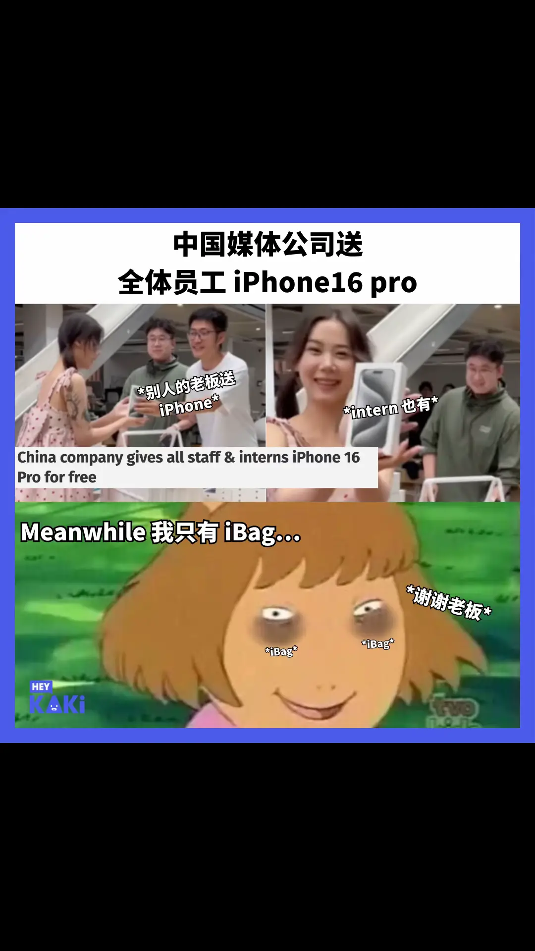 Send this to your friend who only has iBag 🫣 . . . #singapore #sgmemes #sgmeme #funnymemes #iphone #heykakisg 