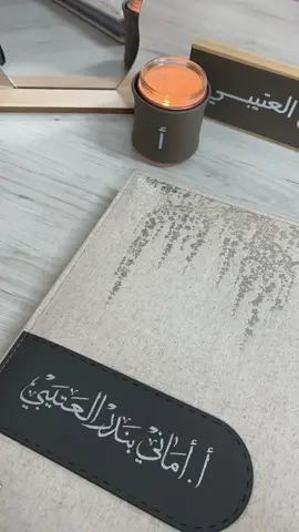 #حمود_الخضر #معلمات #دوام #ابلات #وعدنا #اكسبلور #fyp #مالي_خلق_احط_هاشتاقات #ترند #مدرسات #عودا_حميدا #الشعب_الصيني_ماله_حل😂😂 #توزيعات #حمود_الخضر #trends #ابله #تدريس #رجعنا 