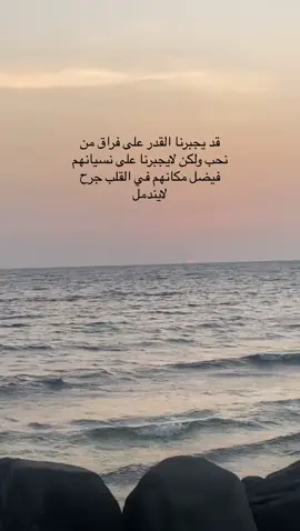فراق الأحبه💔 #fypシ゚viral #explorepage #تصويري📷 #عبارات #جدة_الآن #فراق_الأحبة #الفراق#trend #tik #tiktoknews #اليوم_الوطني_السعودي_٩٤ 