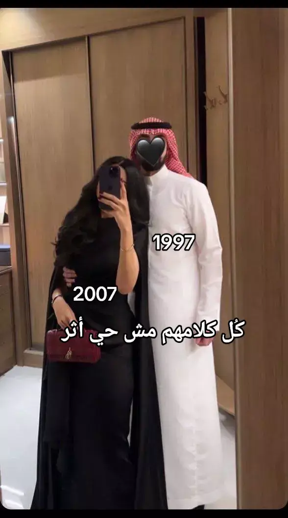 احبكككك#Love #tiktokviral 