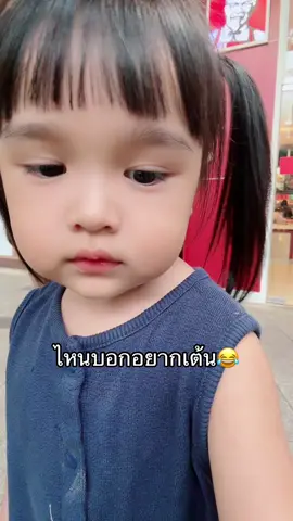 เมื่อยูจินบอกว่าอยากเต้นกับหม่ามี้ @รัชนก สุวรรณเกตุ 