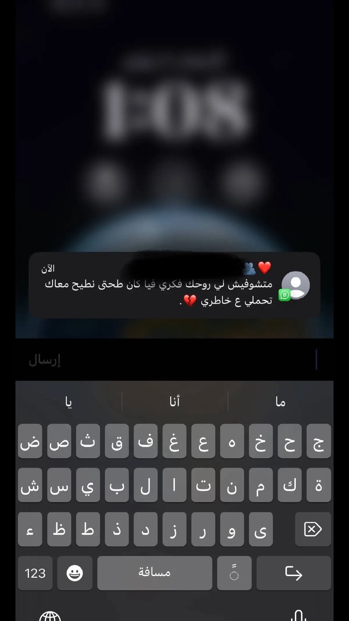 ليش قعده متحمله شن سبب💔#fyppppppppppppppppppppppppppppppppppppシ🦋 #اكسبلور_explore 