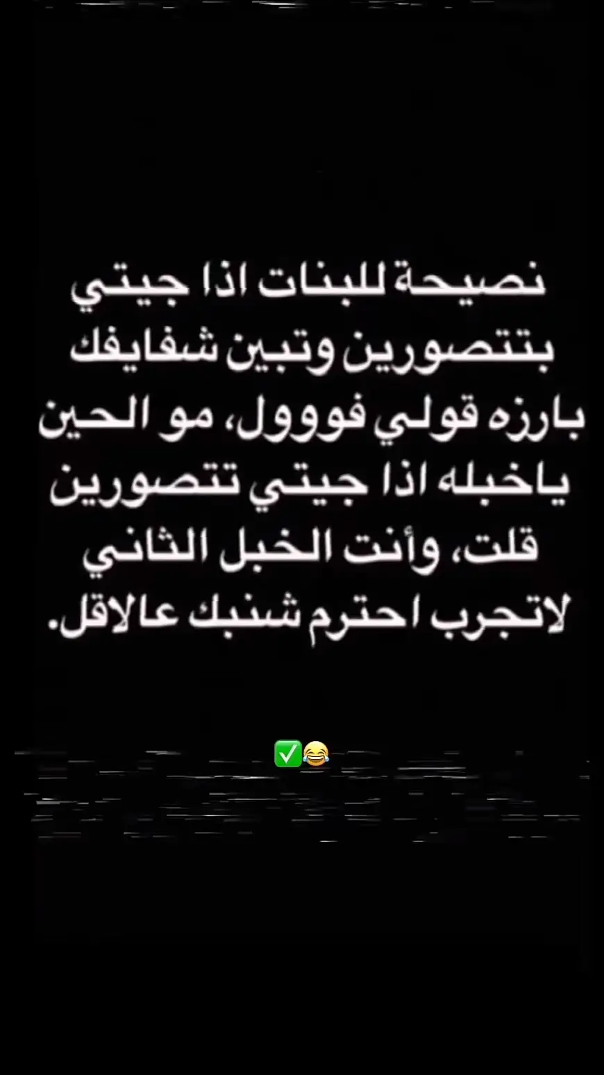 #الشعب_الصيني_ماله_حل😂😂 #مالي_خلق_احط_هاشتاقات #هههههههههههههههههههههههههههههههههههههه 