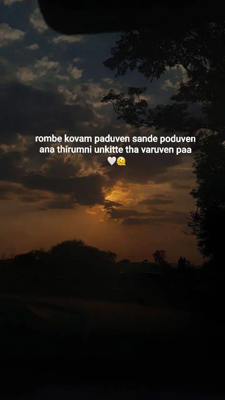 𝗎𝗇𝗇𝖾 𝗏𝗂𝗍𝗍𝖺 𝖾𝗇𝗄𝗄𝖾 𝗒𝖺𝖺𝗋𝖾 𝗂𝗋𝗋𝗎𝗄𝖺 🤍🫠 #Love  #fypシ 