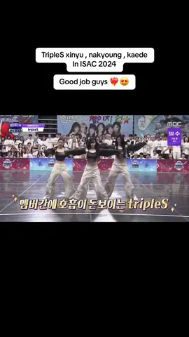 Good job guys ❤️‍🔥 #triples #kpop #funny  @tripleS 