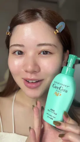 洗顔後に先行乳液でセラミドをお肌に浸透させると、乾燥から来るお肌トラブルを予防できる！🍃乾燥は大敵だ〜！！！😣 #PR #ロート製薬 #ケアセラ #敏感肌 #乾燥肌 #セラミド