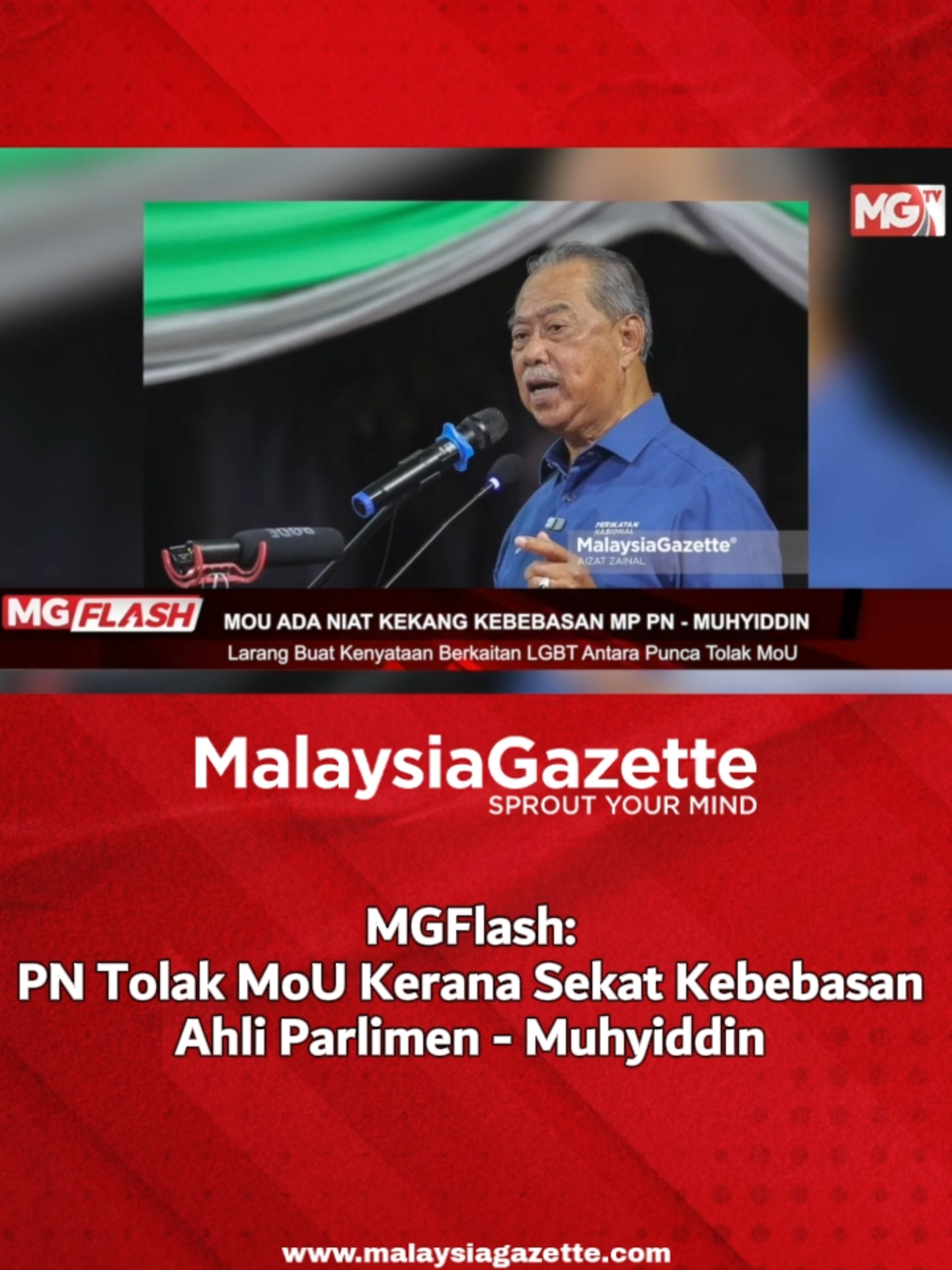 PN Tolak MoU Kerana Sekat Kebebasan Ahli Parlimen - Muhyiddin #MGFlash  Memorandum Persefahaman, M-O-U, antara Kerajaan Persekutuan dengan ahli Parlimen Pembangkang didakwa mempunyai niat tersirat untuk mengekang kebebasan ahli-ahli Parlimen Perikatan Nasional, P-N, di Dewan Rakyat. #malaysiagazette