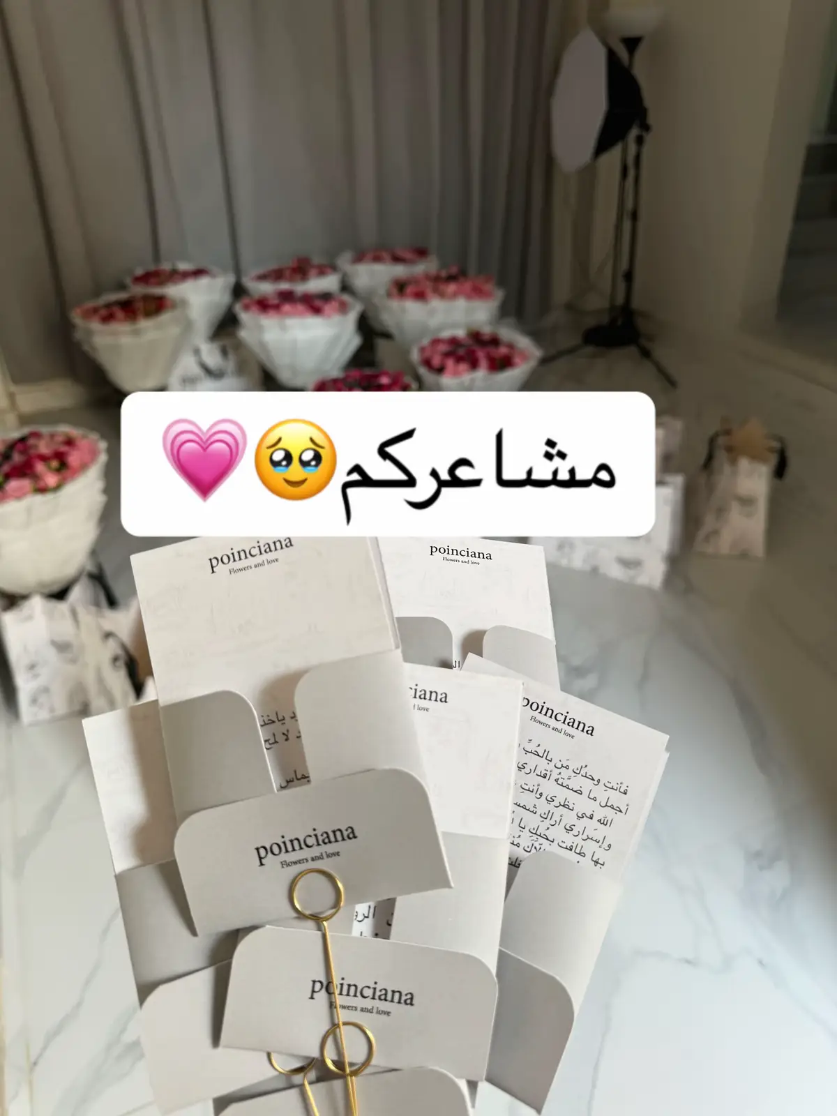 #flowers #اكسبلور #foryou #ورد #اكسبلووووورررر #vip #jed #عايض 