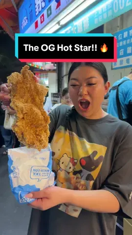 First ever Hot Star Fried Chicken in Taiwan!! 😍🍗🔥 📍Shilin Night Market, Taipei #hotstar #friedchicken #taiwan #taipei #taiwanese #food #shilinnightmarket #foodreview 