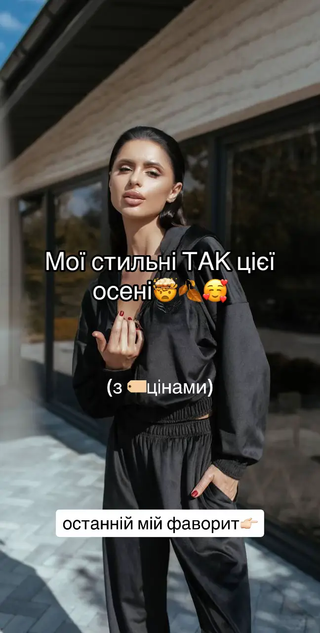 Замовити inst: bonni.sale 🤍