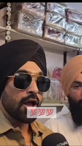 #wmk #punjabsarkar #sarkar#reels #viralvideo #trending #punjab #punjabiyat #sikh #sikhreligion #justice #tiktokteam #reels#tiktokfriend #nevermind #strongevidence2# #goodpointdiane #neverforgetyou 