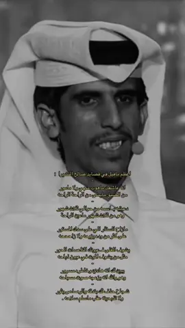 شجاعن حذف لك بندقه و الرصاص يثور ولا تذبحينه عقب ما سلم سلاحه✍🏻 #صالح_النشيرا #المري #اكسبلور #fypシ #fyp #foryou 