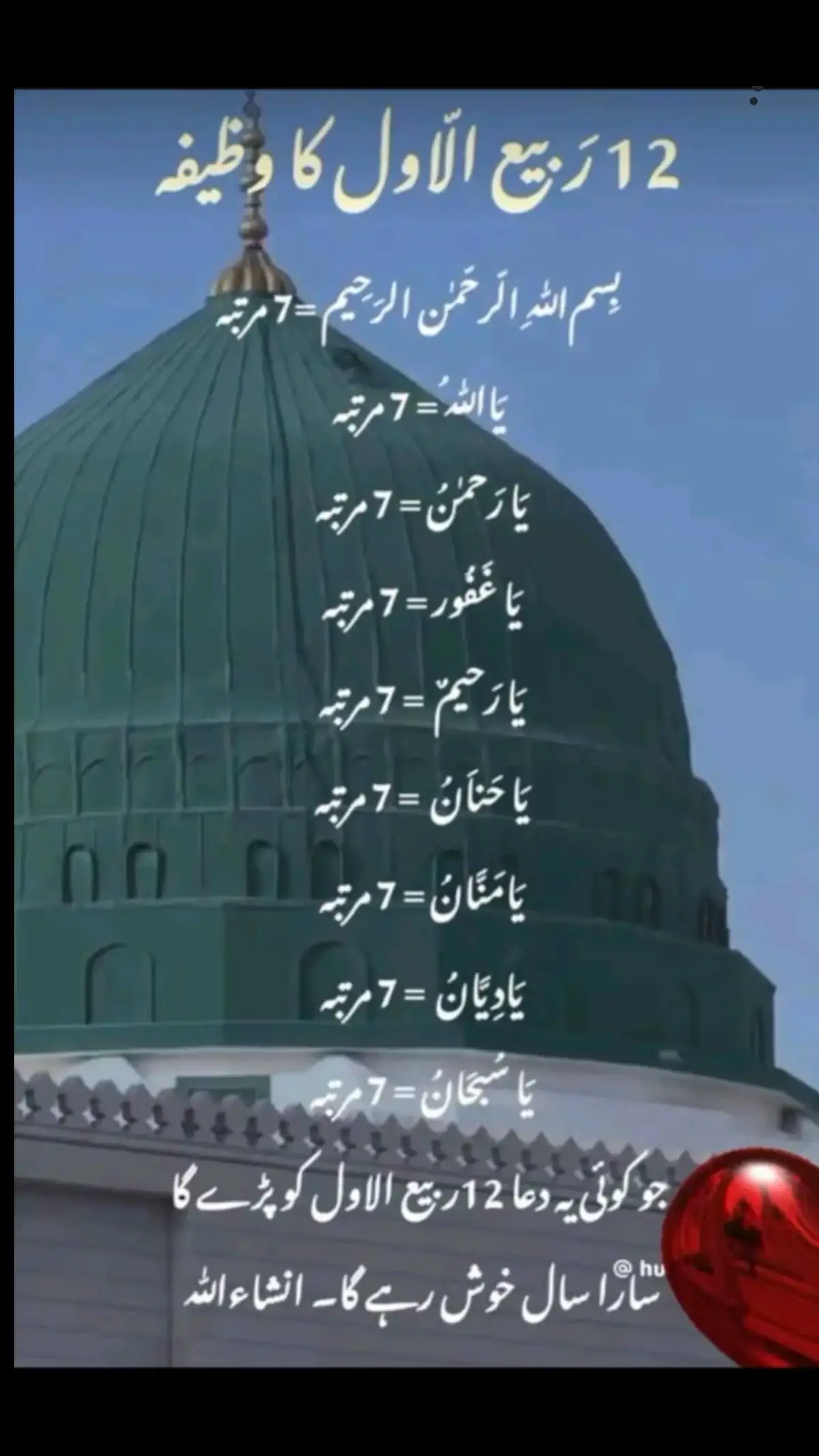 #inshaallah🤲🤲❤ 