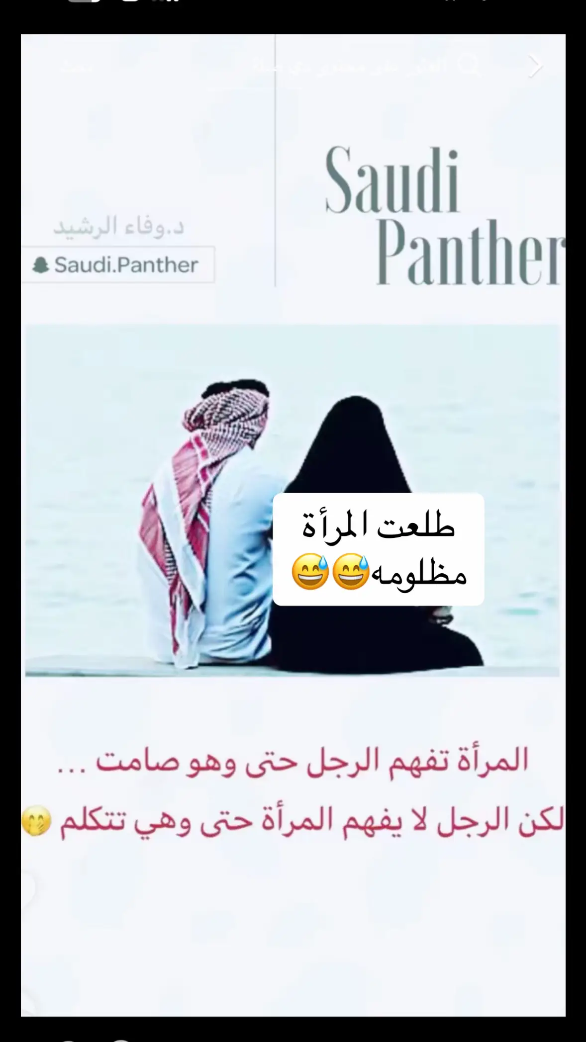 ###الشعب_الصيني_ماله_حل😂😂😂😂😂😂😂😂😂😂😂 #اكسبلورexplore_fypシ #يسعدلي__اوقاتڪۘم #ComePlay #fy #مساء_الحب_والسعاده 