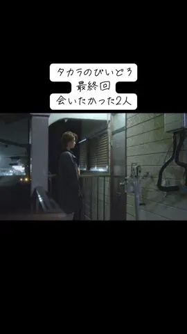宝先輩、大進のこと大好きすぎ🥰会いたくてたまらなくて夜中押しかけるとか愛されすぎてて幸せ。 #タカラのびいどろ #岩瀬洋志 #小西詠斗 #bl 