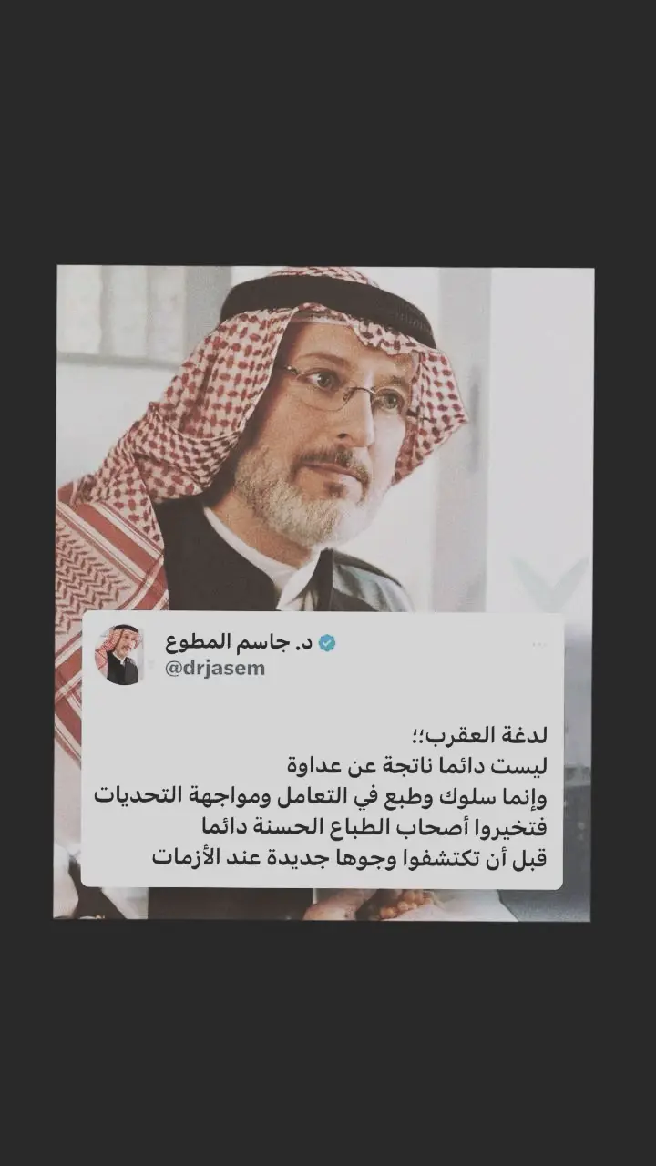 #الشايب #جاسم_المطوع 