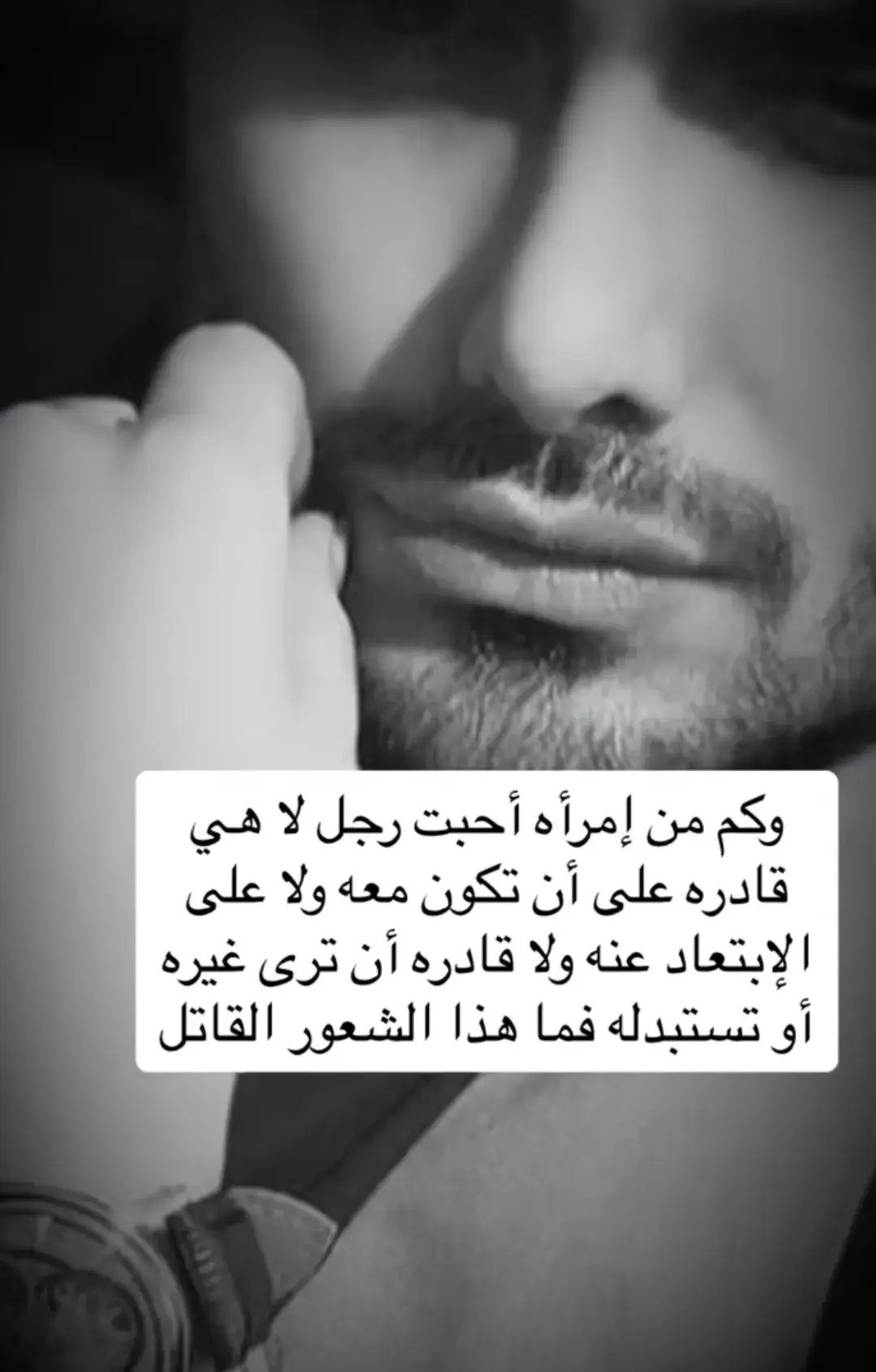 #وجع_القلب #و #الم #الروح