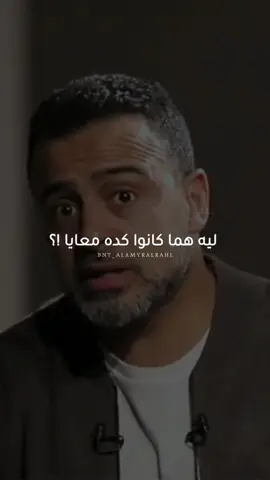 #مصطفى_حسني #اكسبلورexplore #explore #bnt_alamyralrahl #تصميمي #تصميم 