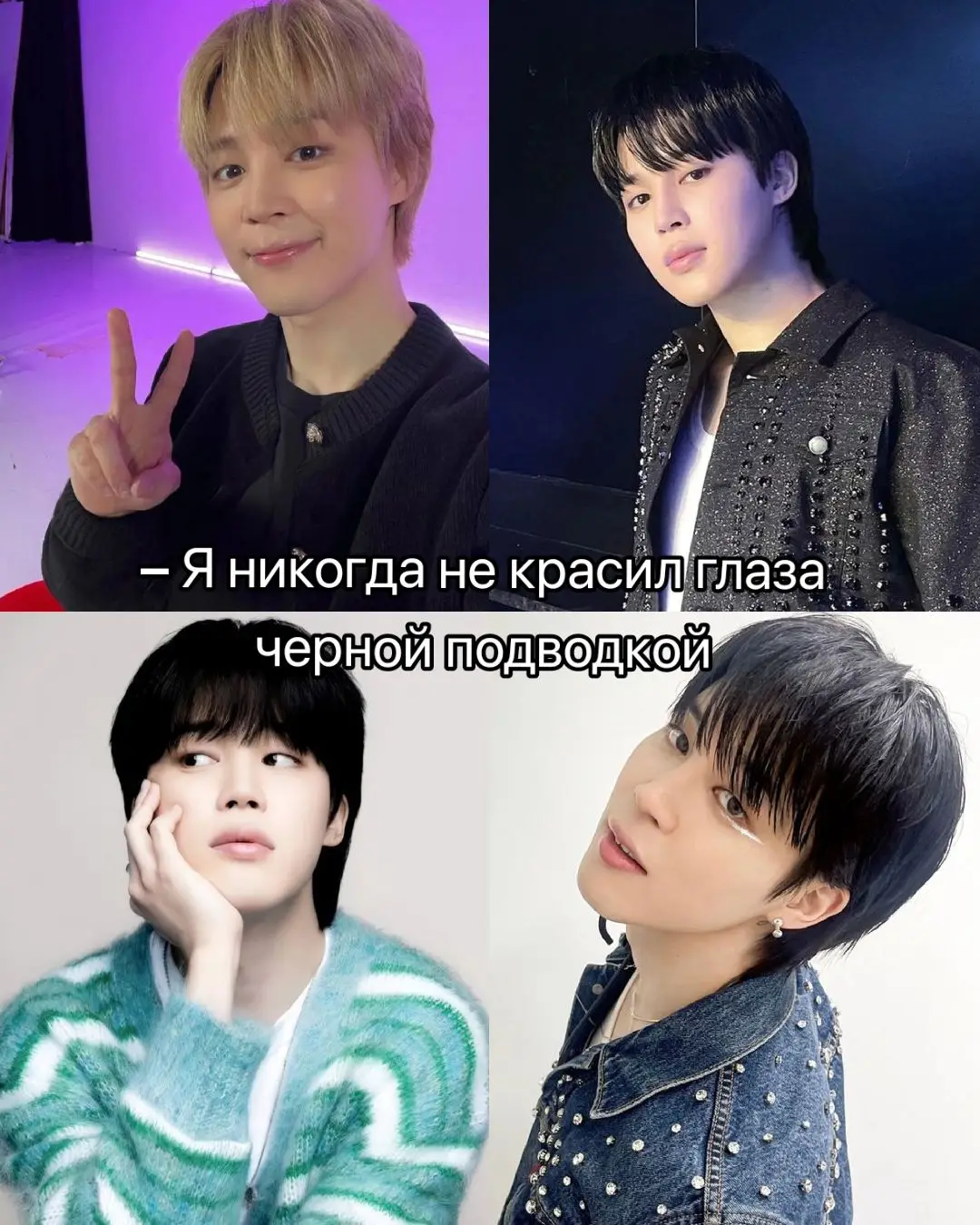 Интернет все помнит 😁🩷 #fyp #jimin #btsedit #jiminedit #foryou #bts_official_bighit #рекомендации #чимин #бтсвидео #бтсмемы #чиминлучший 