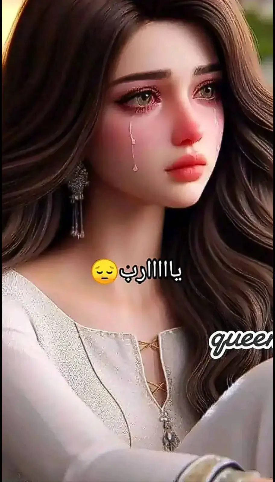 #بس ما تنساش في رب اسمه الكريم وحسبنا الله ونعم الوكيل وهو اللي هيجيب لحق#😭💔