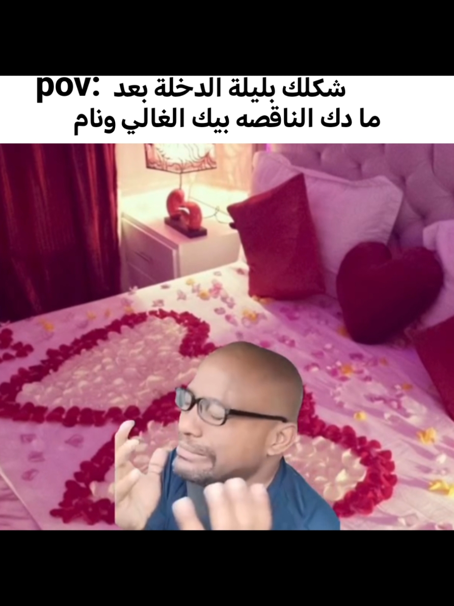 #fyp #viral #foryou #explore #viraltiktok #رياكشن #اكسبلور #الشعب_الصيني_ماله_حل😂😂