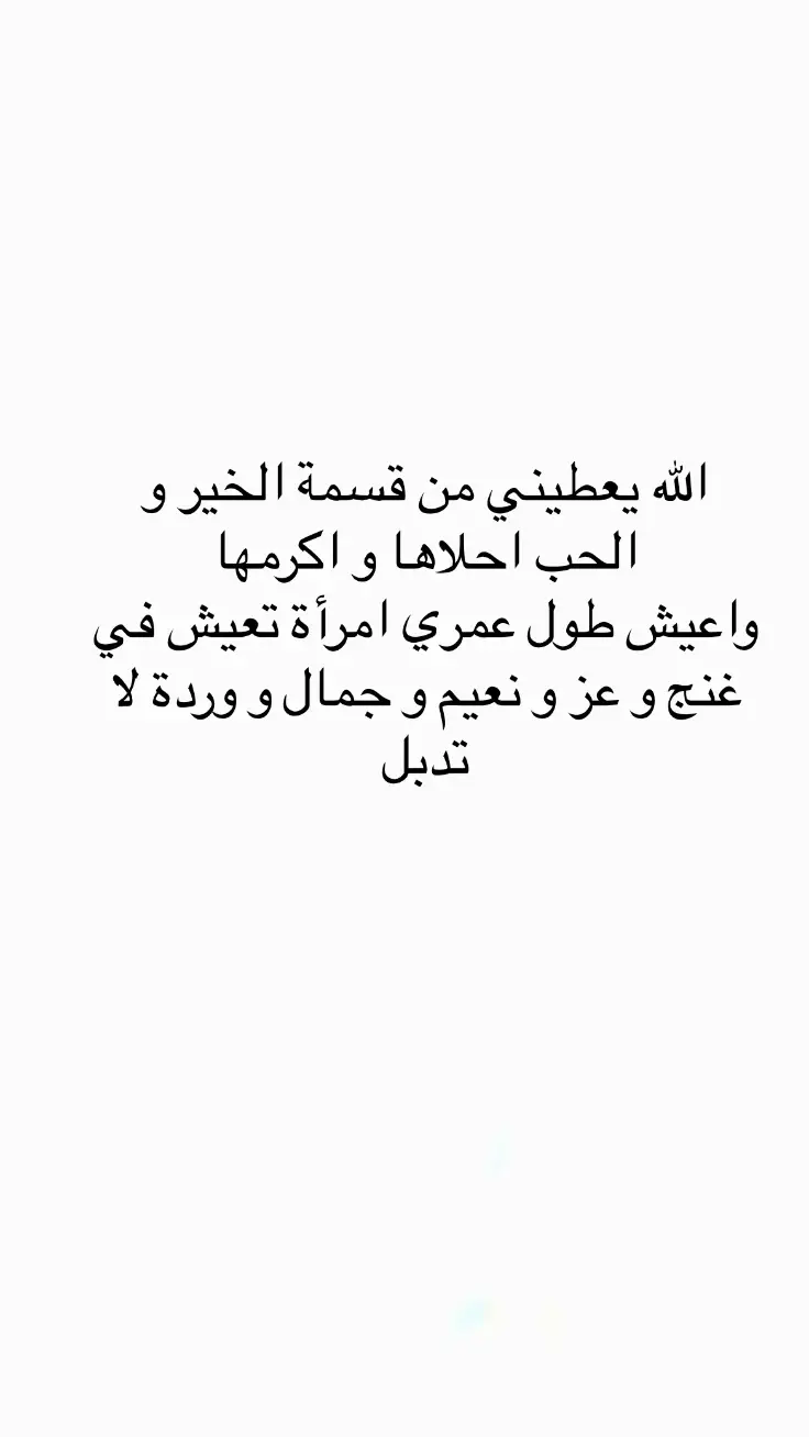 #اقتباسات #اقتباسات_عبارات_خواطر #مالي_خلق_احط_هاشتاقات #عبارات #اكسبلور #اكسبلور 