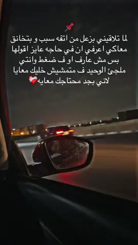 #CapCut #foryoupage #fyppppppppppppppppppppppp #tiktok #الشعب_الصيني_ماله_حل😂😂 #viral #عربيات_مصر_بقت_عالميه❤️🔥 #WheneverWherever 