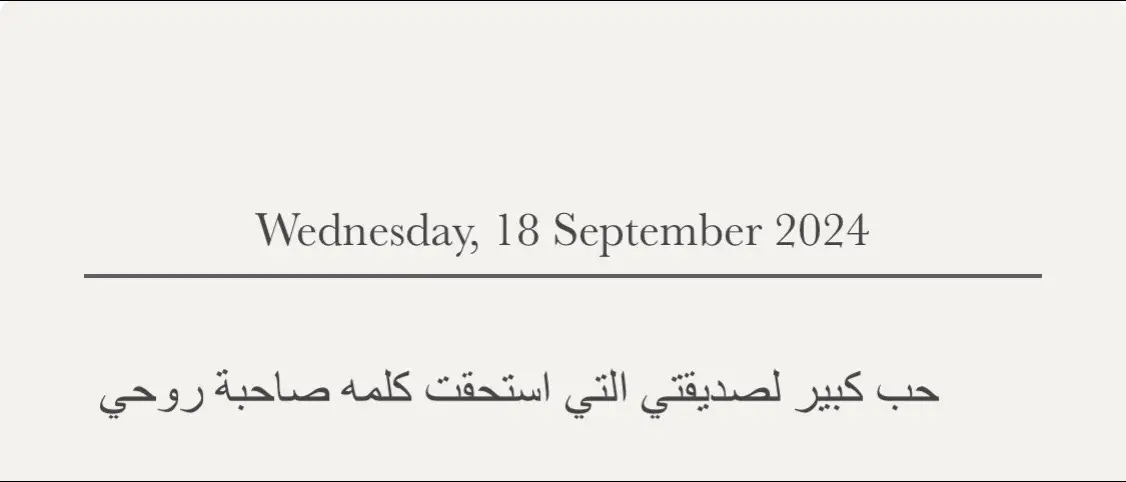 #ميمي #هل_لديك_احد_يستحق_هذه_الرسالة #اقتباسات #شعور_الحب #اقتباسات_حب #عبارات #onthisday #احبكم_يا_احلى_متابعين #عكاش_الخفاجي📰 #FA #اكسبلورexplore❥🕊 #fyp #fypシ #مالي_خلق_احط_هاشتاقات @Mariam 