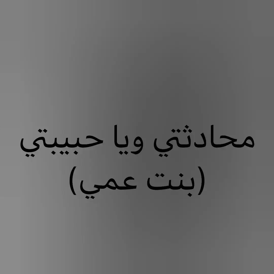 #اكسبلورexplo .#fypシ #زين_العابدين #زين_العابدين_عليه_السلام #fypシ  #اهل_البيت_عليهم_سلام #fypシ  #الامام_الحسين_عليه_السلام #fypシ  #الامام_العباس_عليه_السلام #fypシ  #الهم_صلي_على_محمد_وأل_محمد  #اللهم_صلي_على_نبينا_محمد #fypシ  #جديده_في_تيك_توك #اكسبلورexplo #ام_الول #مالي_خلق_احط_هاشتاقات🧢 #مالي #الشعب_الصيني_ماله_حل😂😂 